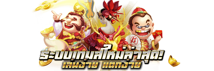 TKO7 เว็บพนันออนไลน์แหล่งรวมความบันเทิงครบวงจร